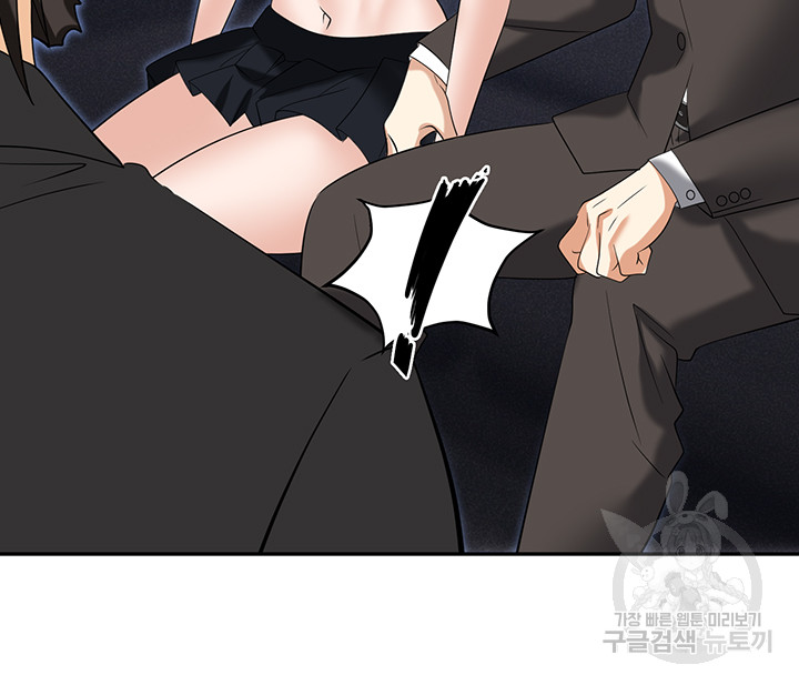 Trap (Pornhwa) Raw Chapter 60 Page 13