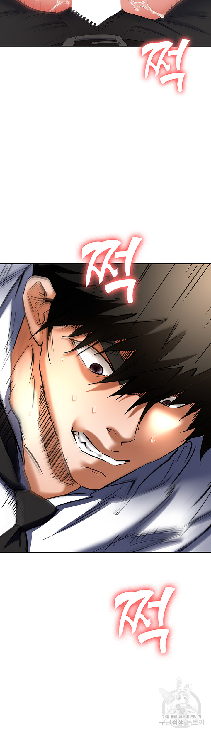 Trap (Pornhwa) Raw Chapter 60 Page 2