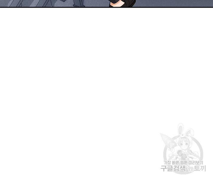 Trap (Pornhwa) Raw Chapter 60 Page 41