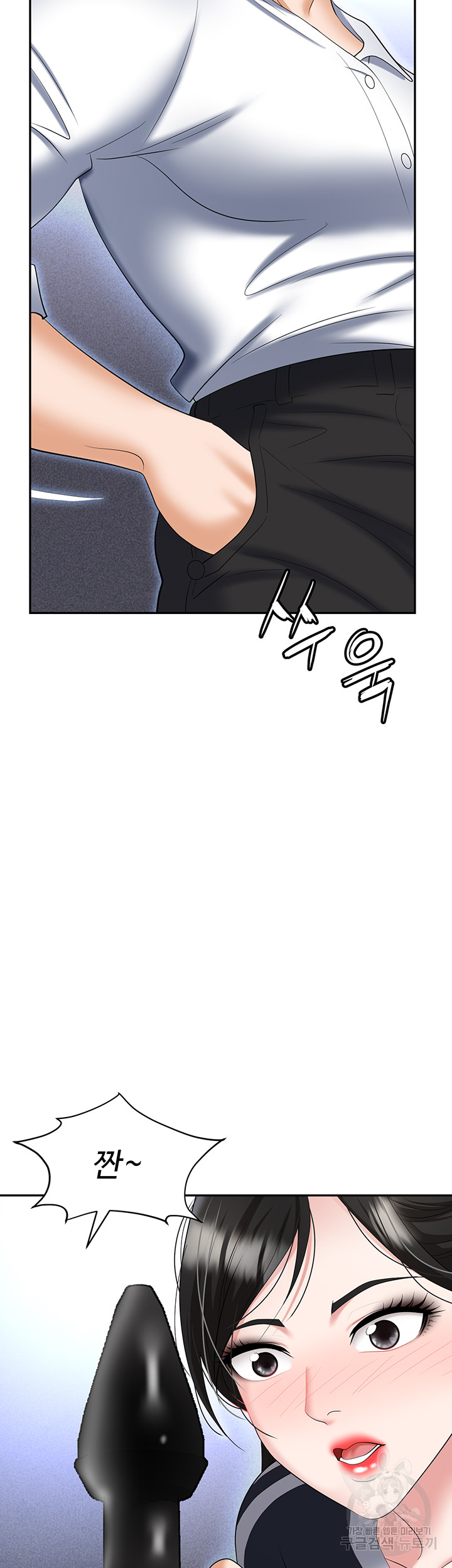 Trap (Pornhwa) Raw Chapter 60 Page 44
