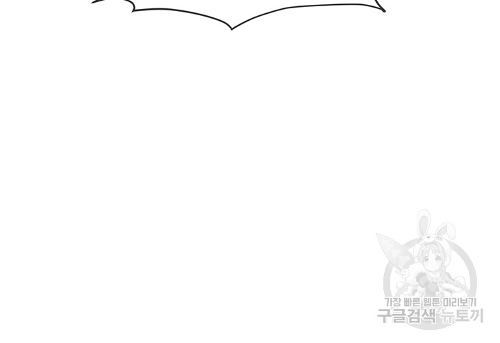 Trap (Pornhwa) Raw Chapter 60 Page 65