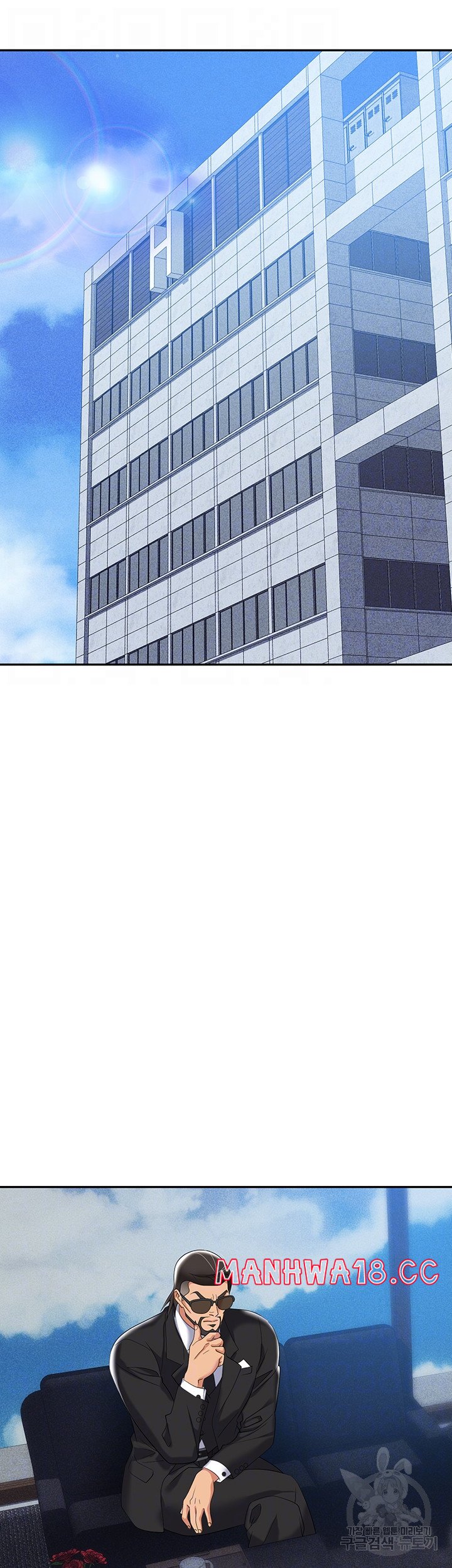Trap (Pornhwa) Raw Chapter 60 Page 7