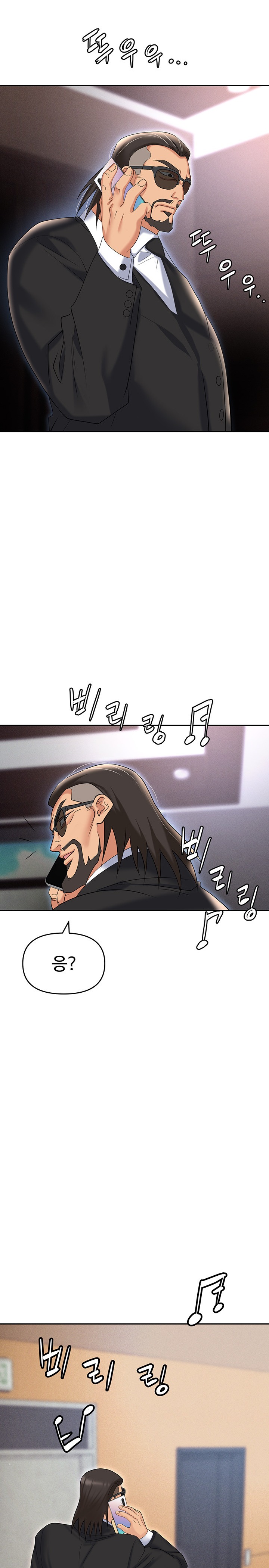Trap (Pornhwa) Raw Chapter 61 Page 31