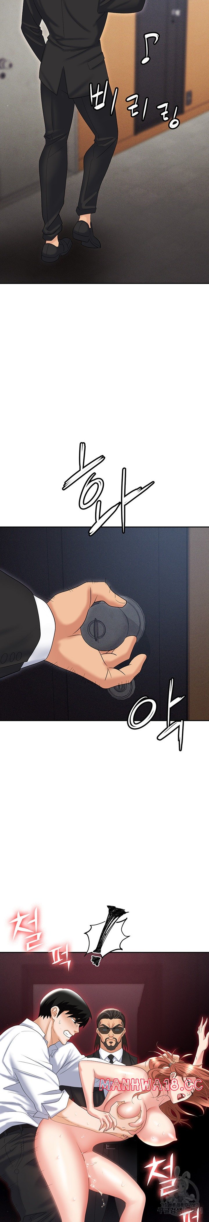 Trap (Pornhwa) Raw Chapter 61 Page 32