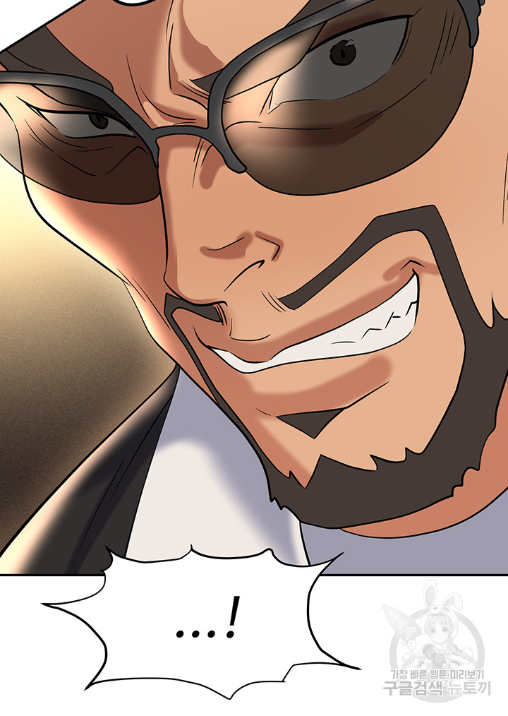 Trap (Pornhwa) Raw Chapter 62 Page 29