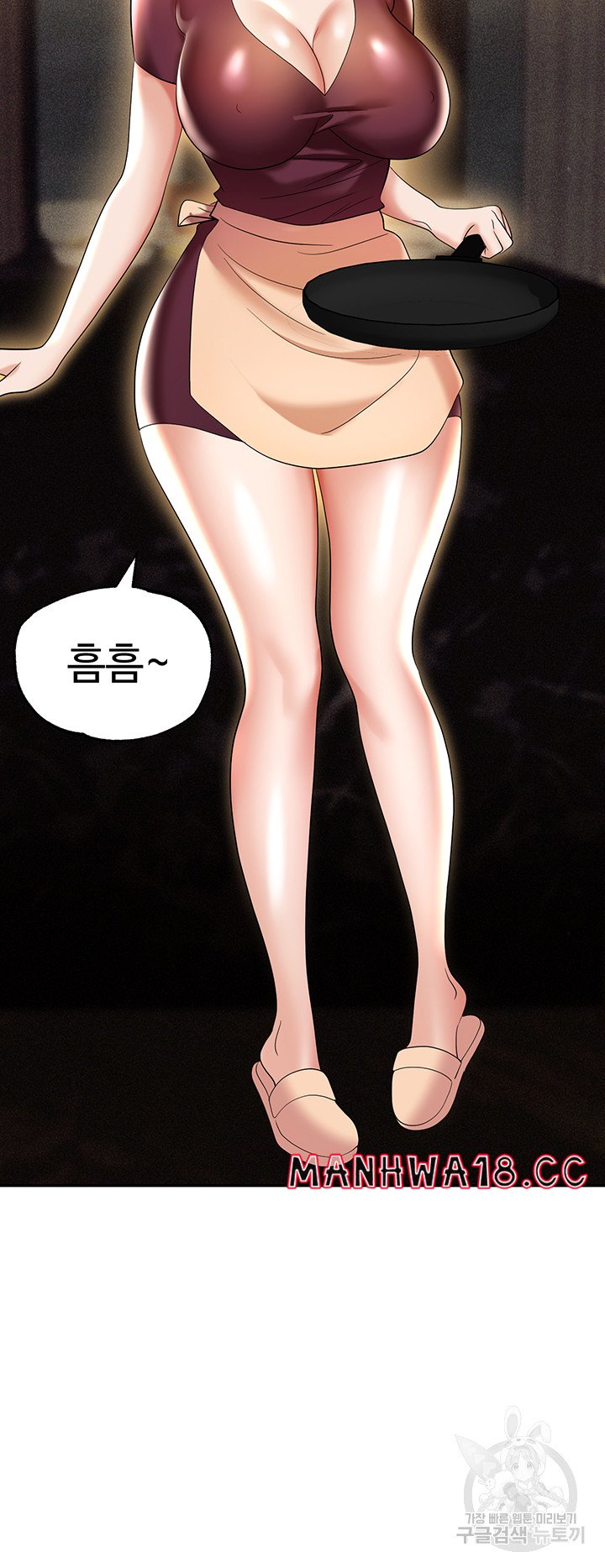 Trap (Pornhwa) Raw Chapter 62 Page 36