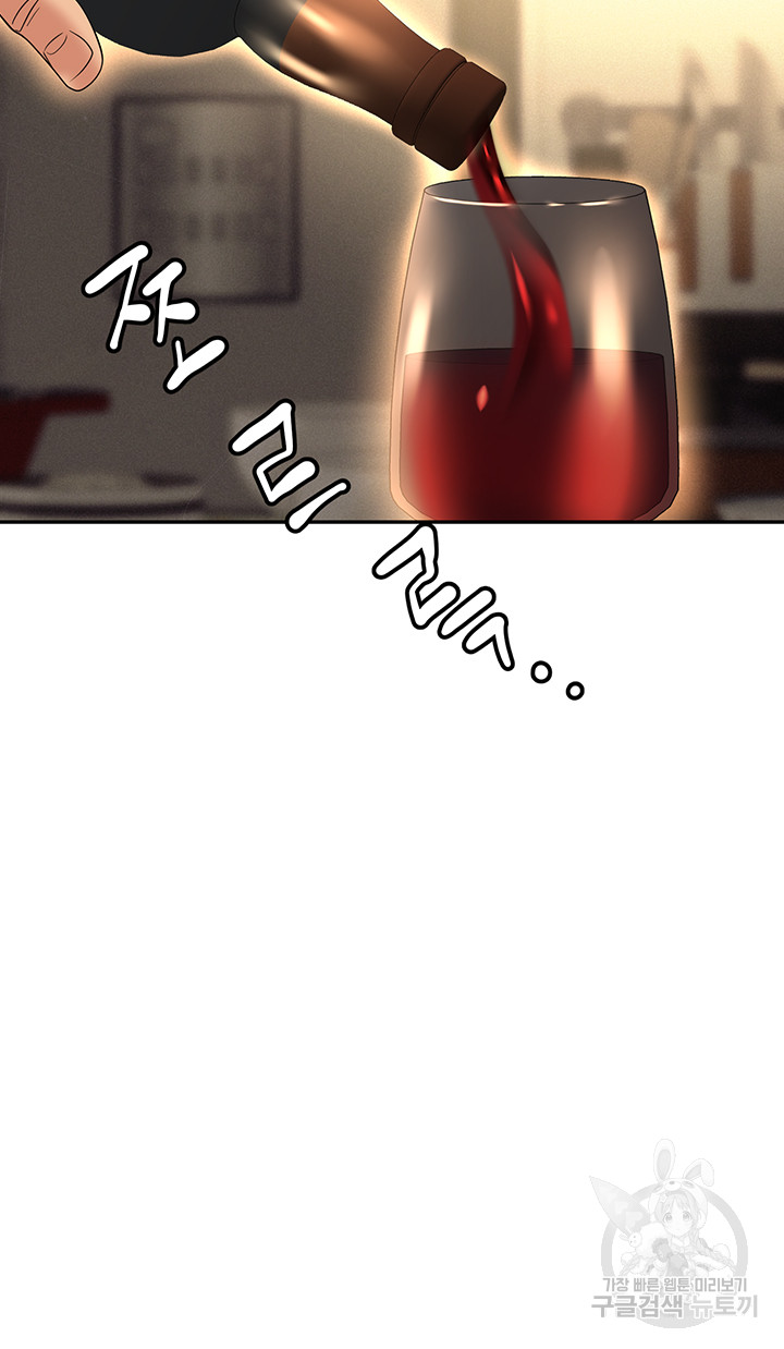 Trap (Pornhwa) Raw Chapter 62 Page 47