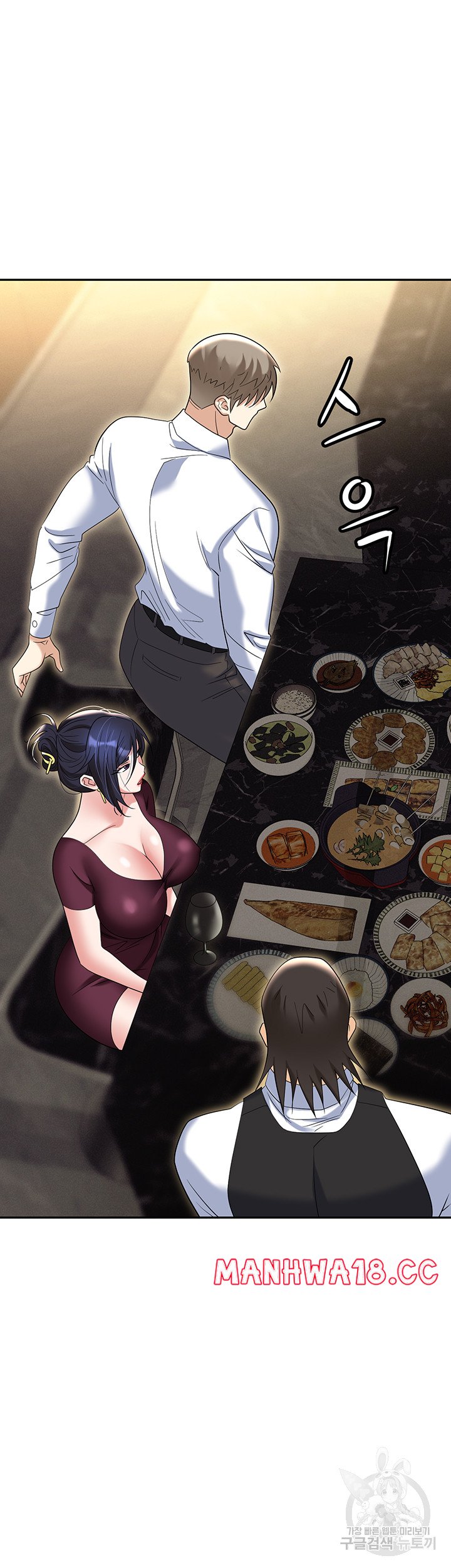 Trap (Pornhwa) Raw Chapter 62 Page 58