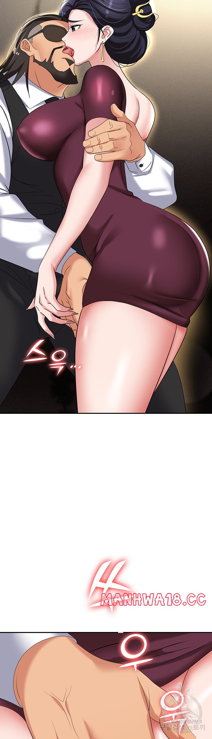 Trap (Pornhwa) Raw Chapter 63 Page 25
