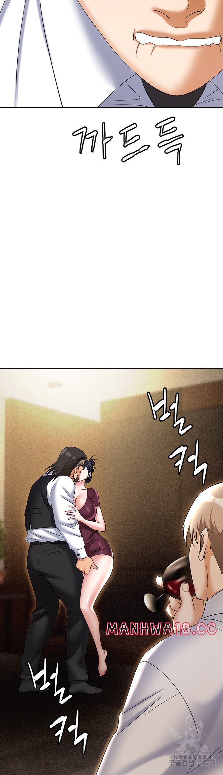 Trap (Pornhwa) Raw Chapter 63 Page 29