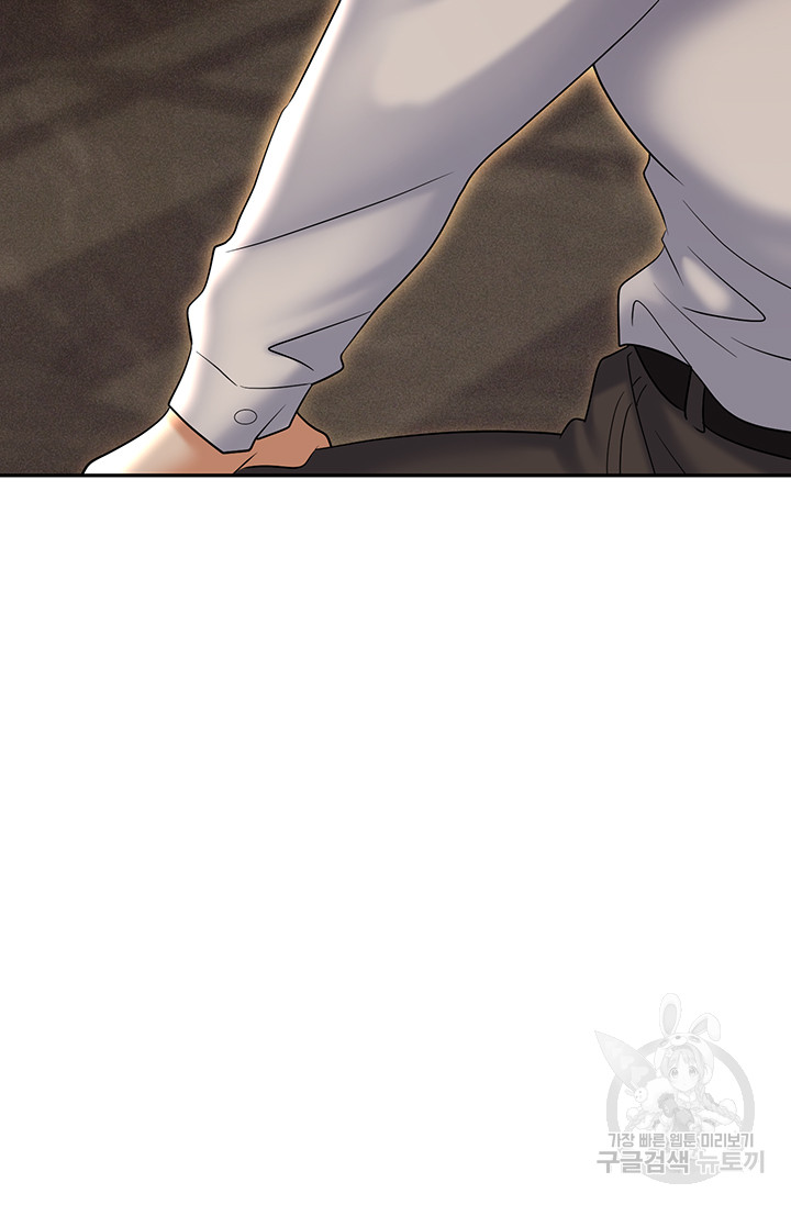 Trap (Pornhwa) Raw Chapter 63 Page 30