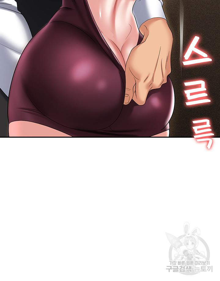 Trap (Pornhwa) Raw Chapter 63 Page 34