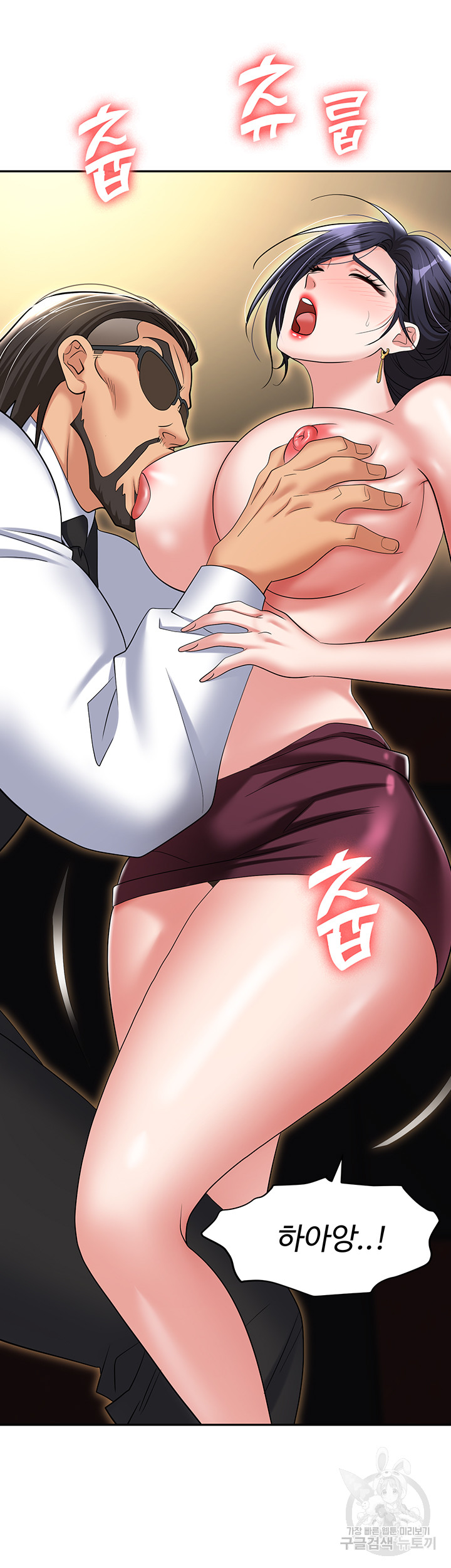 Trap (Pornhwa) Raw Chapter 63 Page 37