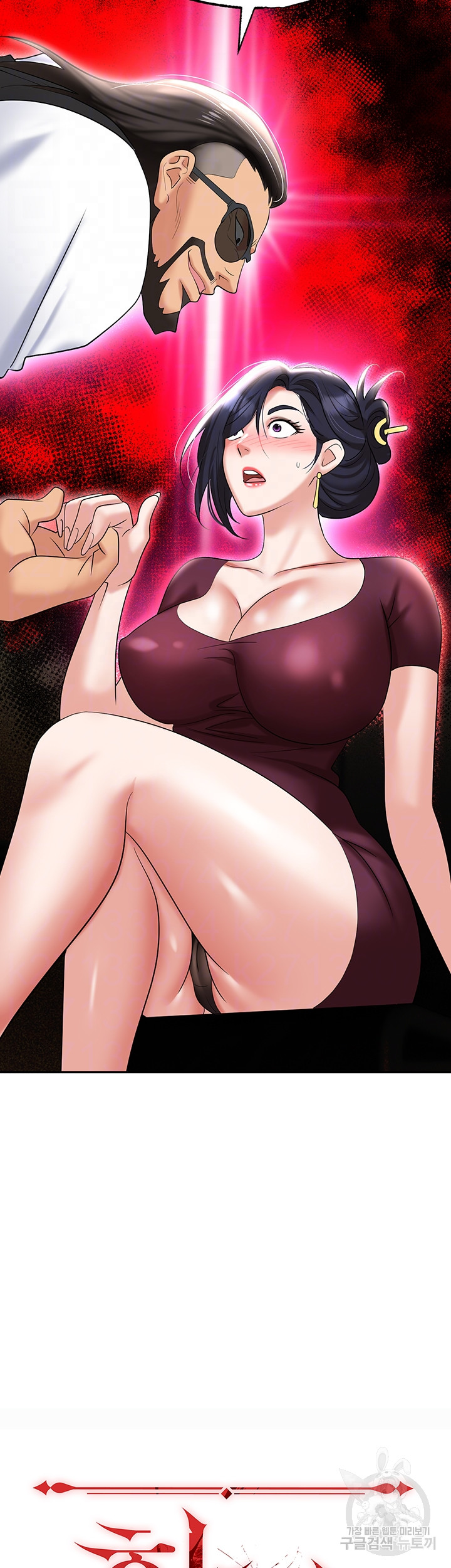 Trap (Pornhwa) Raw Chapter 63 Page 4