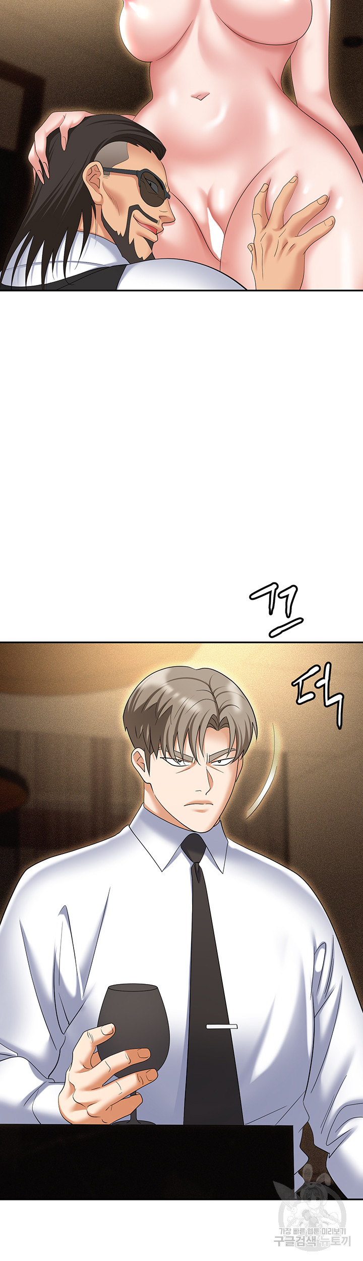 Trap (Pornhwa) Raw Chapter 63 Page 45