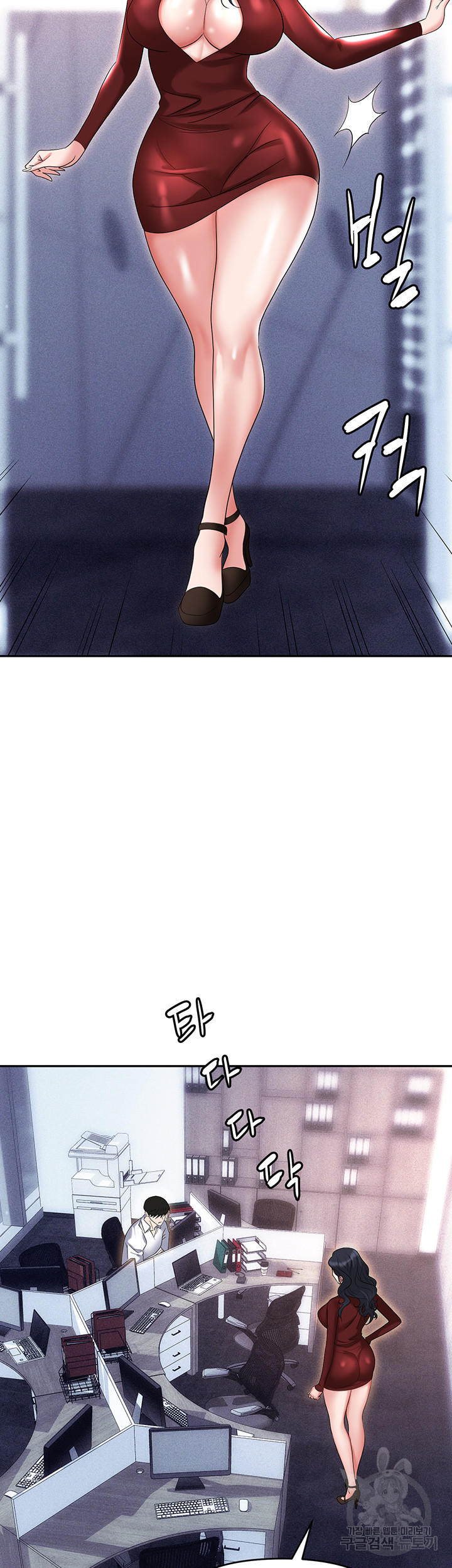 Trap (Pornhwa) Raw Chapter 63 Page 49