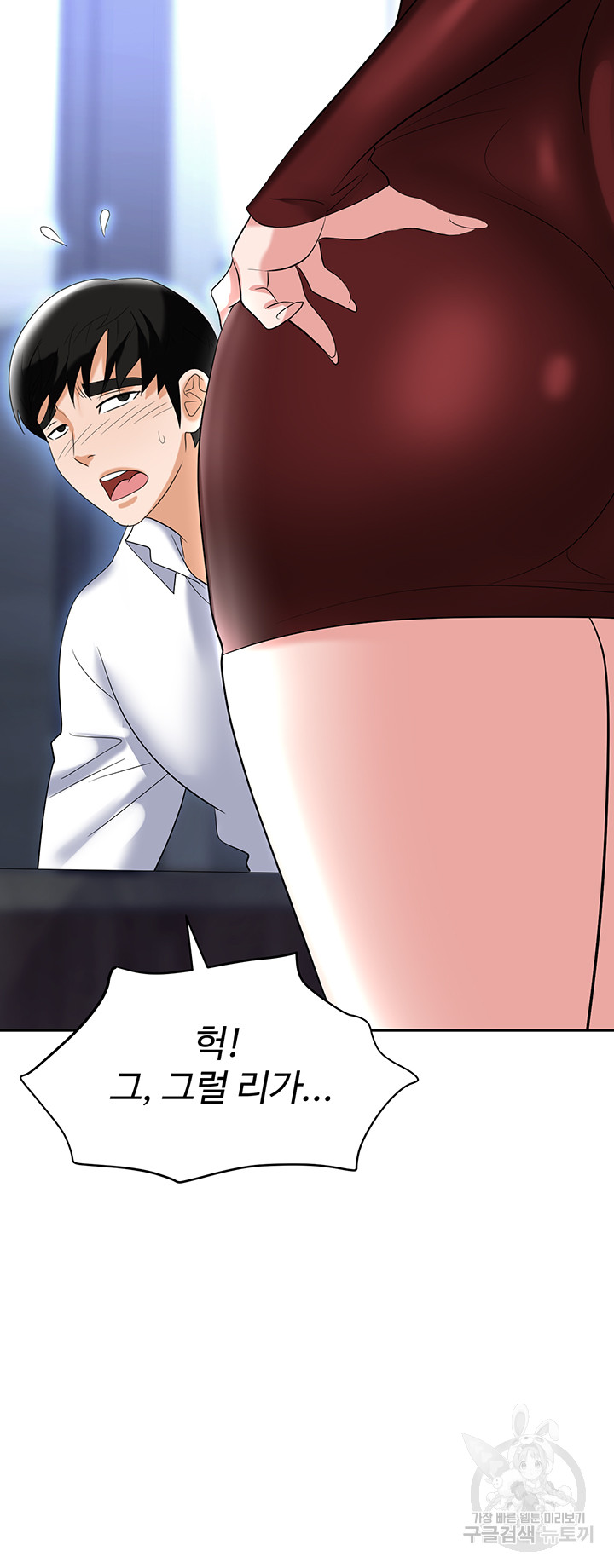 Trap (Pornhwa) Raw Chapter 63 Page 54