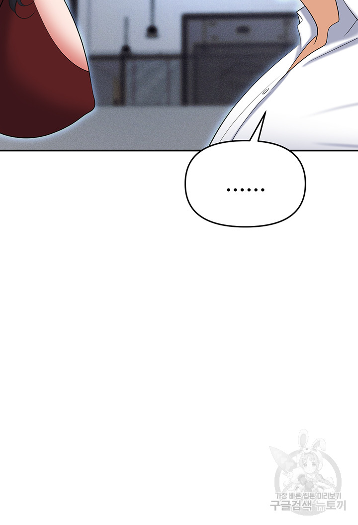 Trap (Pornhwa) Raw Chapter 63 Page 58