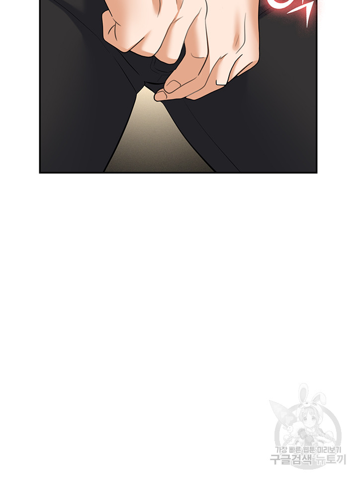 Trap (Pornhwa) Raw Chapter 64 Page 21