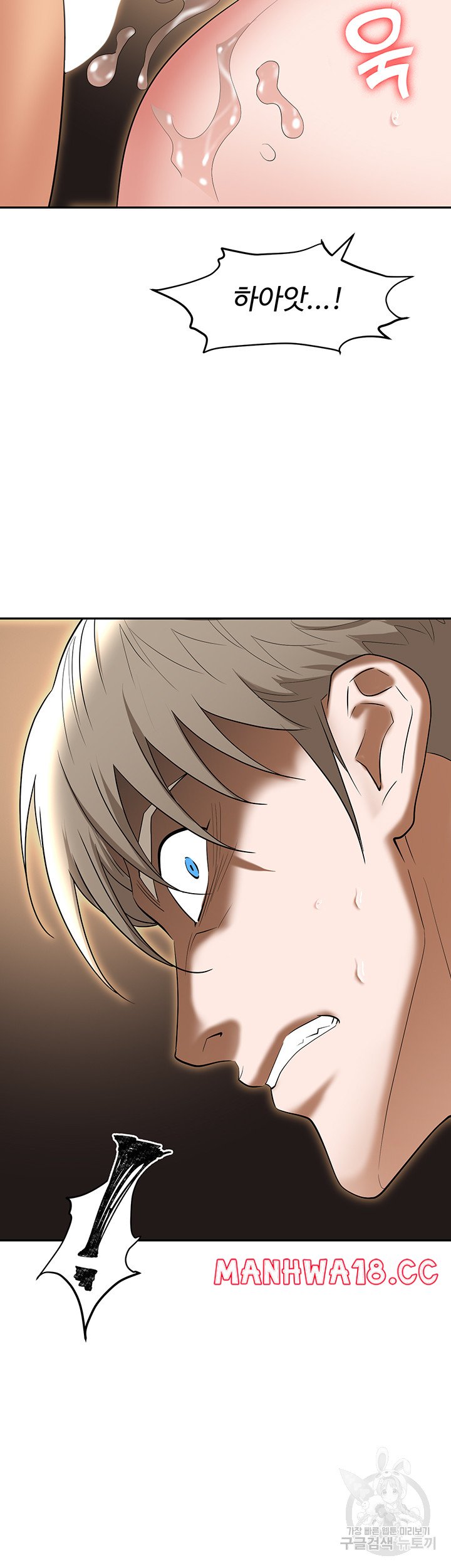 Trap (Pornhwa) Raw Chapter 64 Page 53