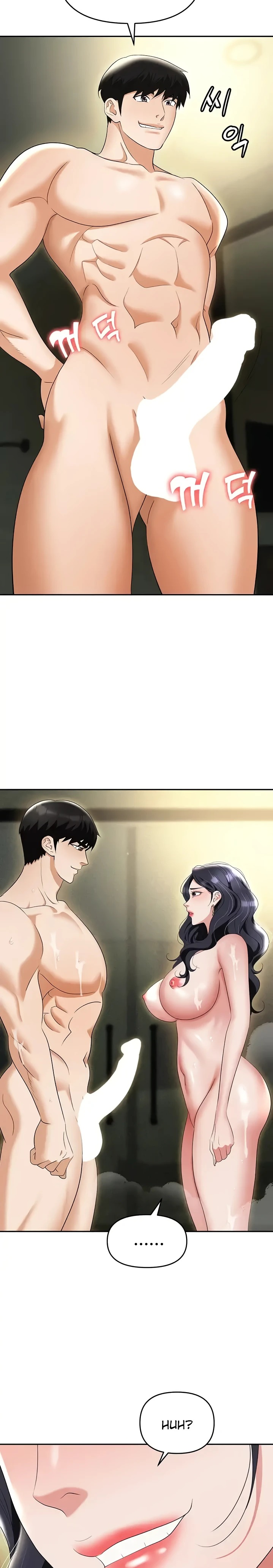 Trap (Pornhwa) Raw Chapter 66 Page 16