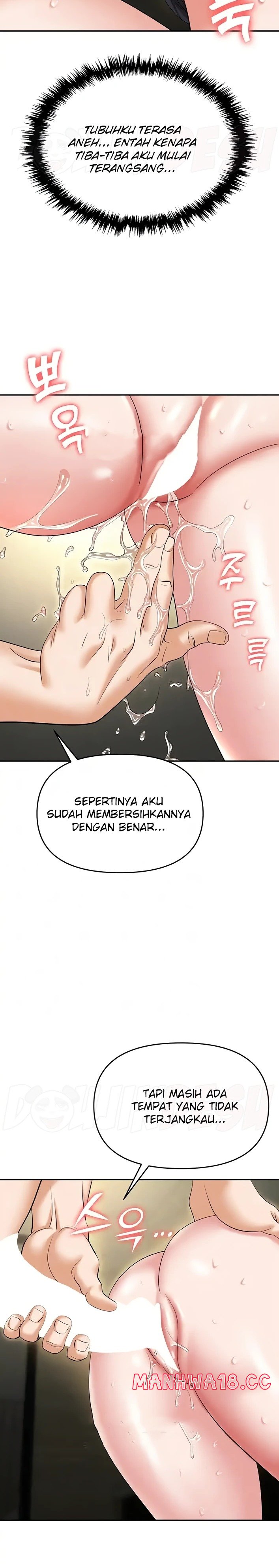Trap (Pornhwa) Raw Chapter 67 Page 2