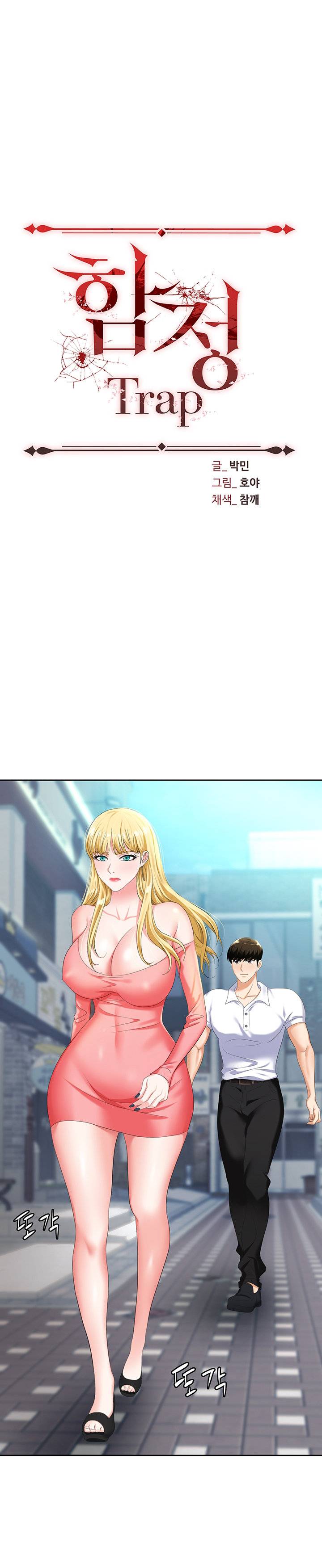 Trap (Pornhwa) Raw Chapter 7 Page 1