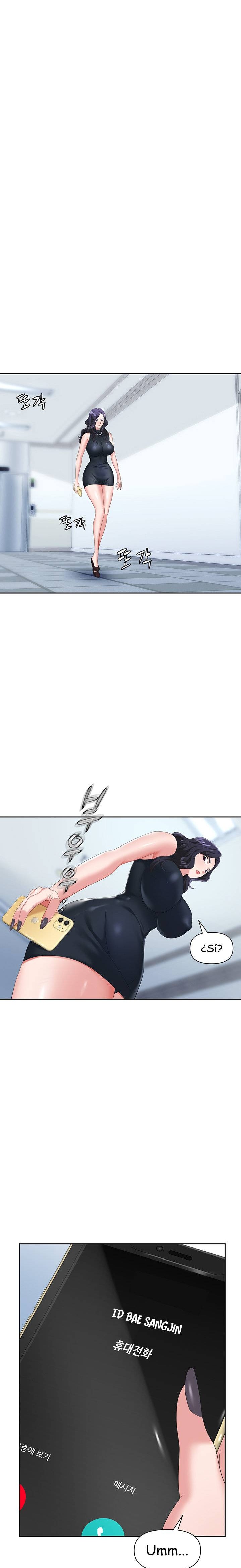 Trap (Pornhwa) Raw Chapter 7 Page 12