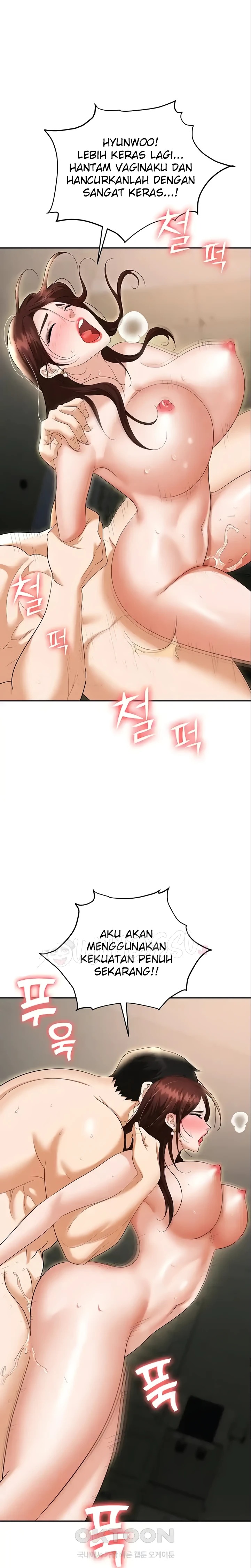 Trap (Pornhwa) Raw Chapter 70 Page 11