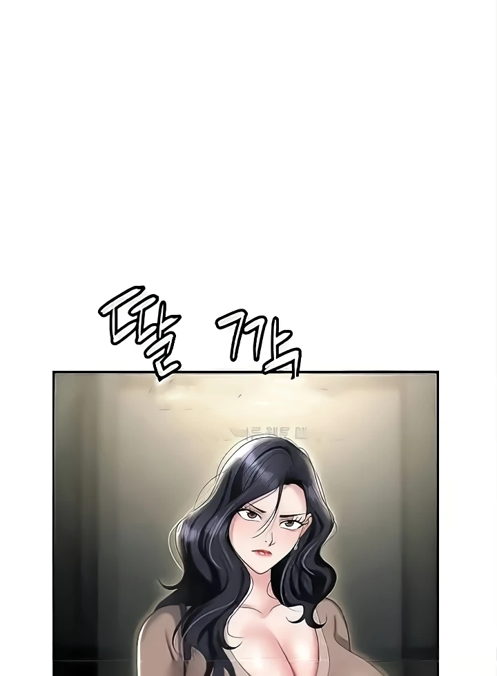 Trap (Pornhwa) Raw Chapter 73 Page 121
