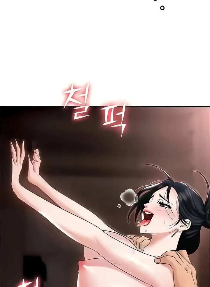 Trap (Pornhwa) Raw Chapter 73 Page 146