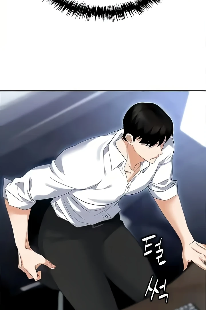 Trap (Pornhwa) Raw Chapter 73 Page 24