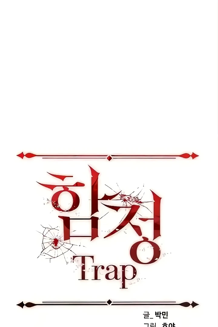 Trap (Pornhwa) Raw Chapter 73 Page 29