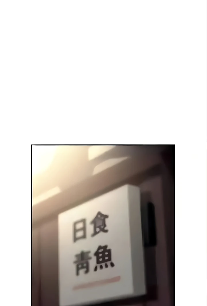 Trap (Pornhwa) Raw Chapter 73 Page 53