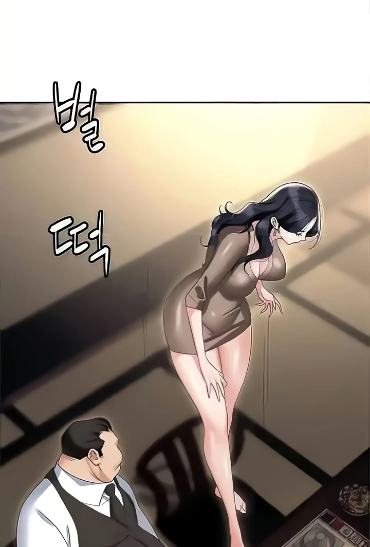 Trap (Pornhwa) Raw Chapter 73 Page 71