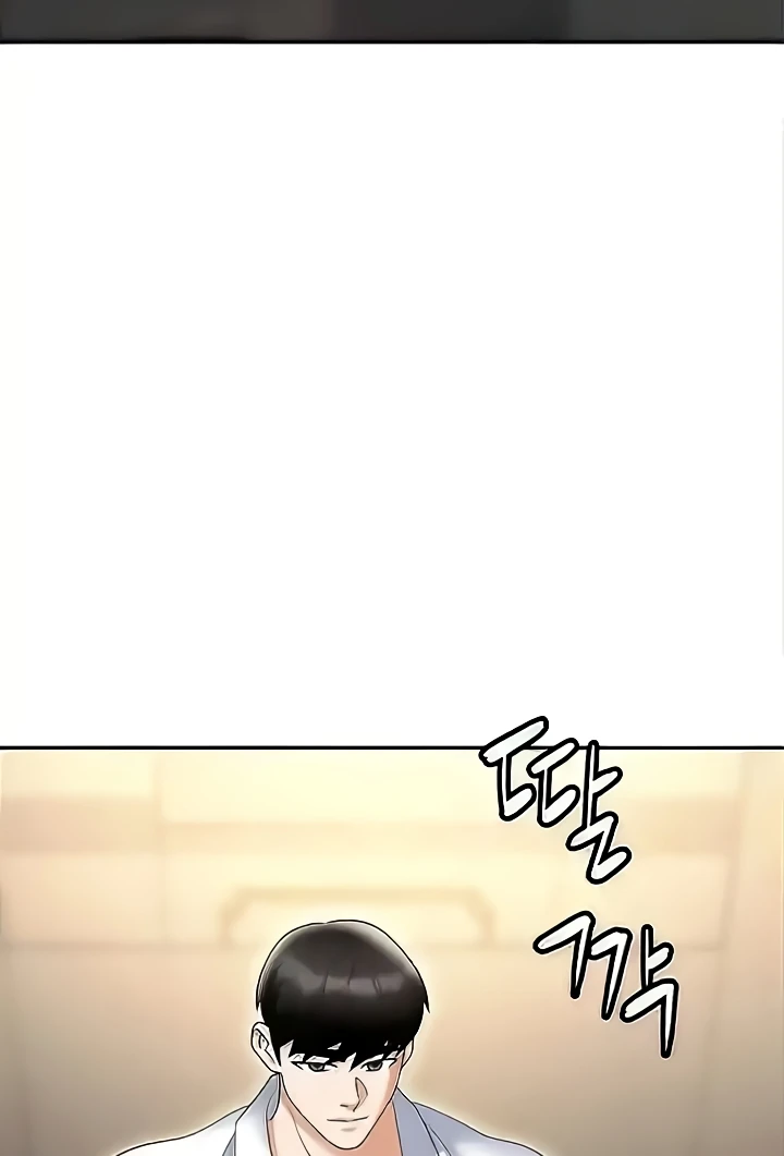 Trap (Pornhwa) Raw Chapter 73 Page 78