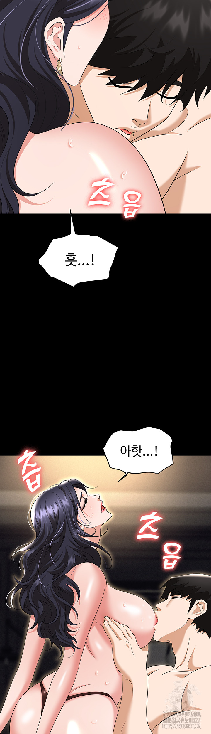 Trap (Pornhwa) Raw Chapter 75 Page 22