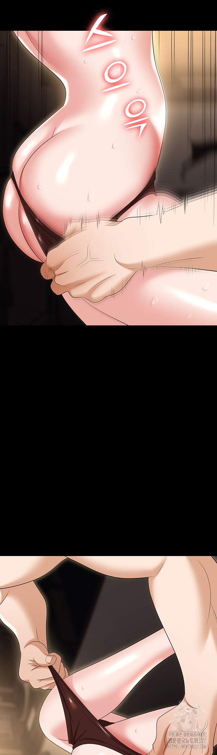 Trap (Pornhwa) Raw Chapter 75 Page 28