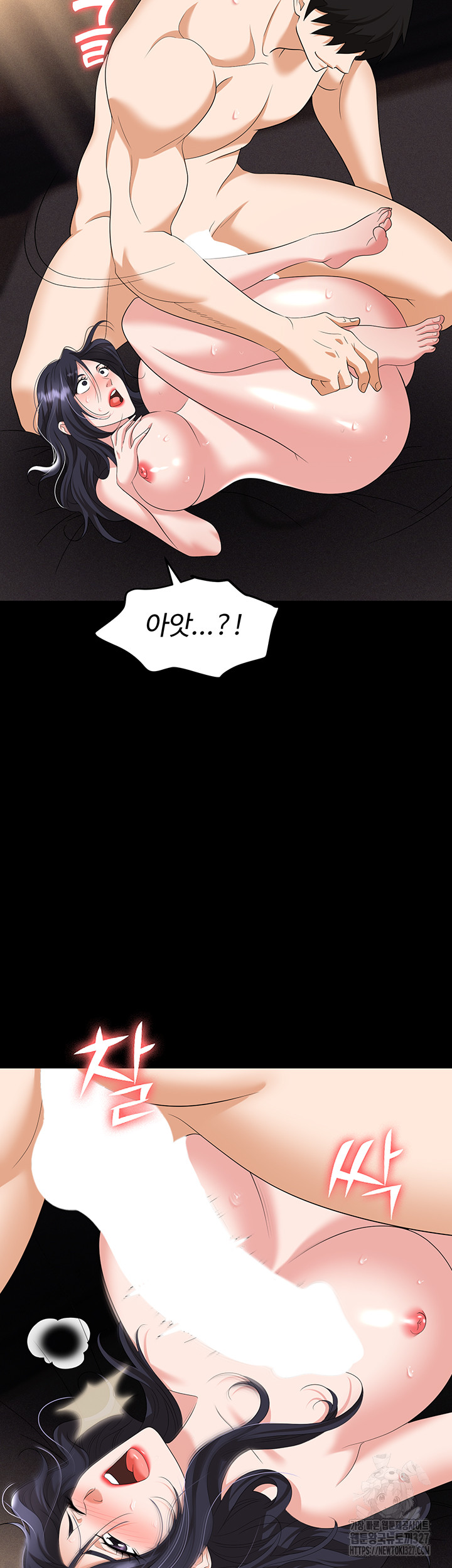 Trap (Pornhwa) Raw Chapter 75 Page 47