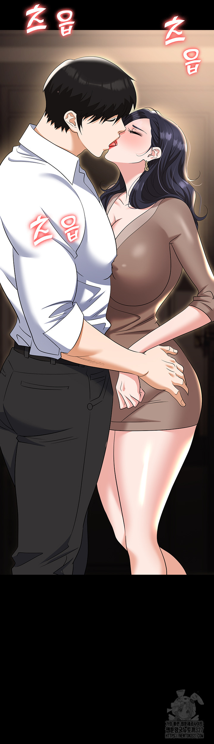 Trap (Pornhwa) Raw Chapter 75 Page 5