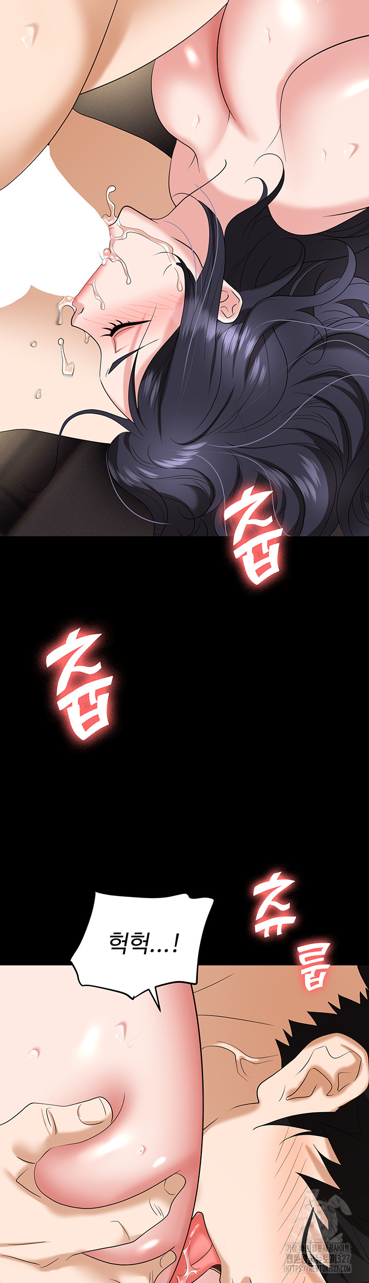 Trap (Pornhwa) Raw Chapter 75 Page 52