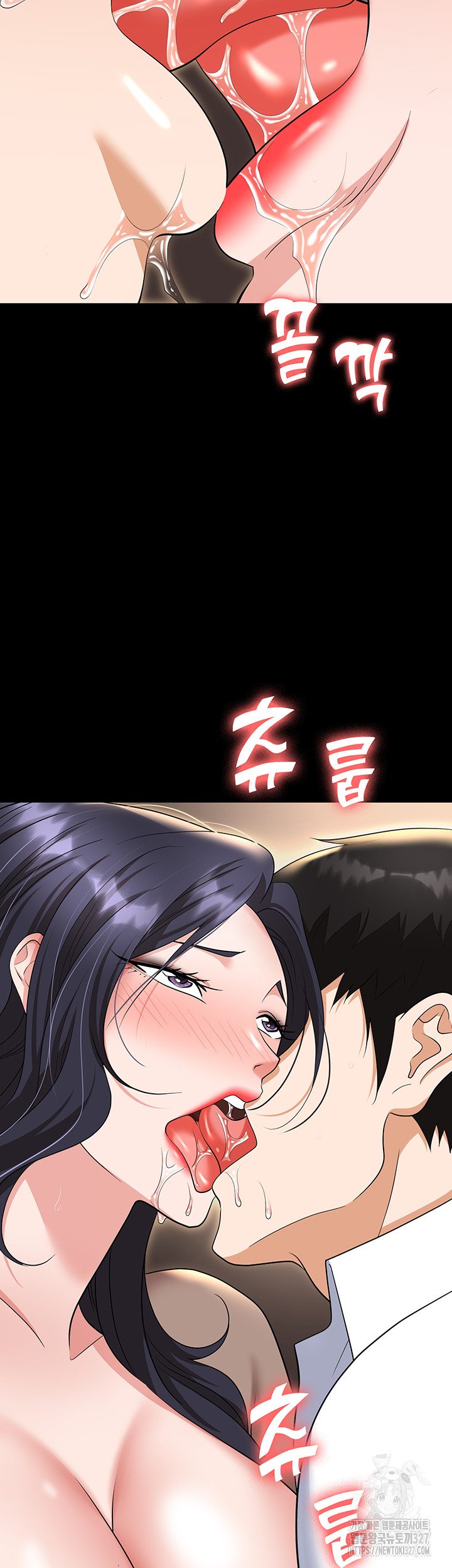 Trap (Pornhwa) Raw Chapter 75 Page 7