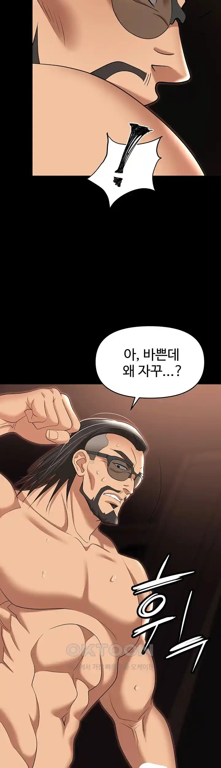Trap (Pornhwa) Raw Chapter 80 Page 39