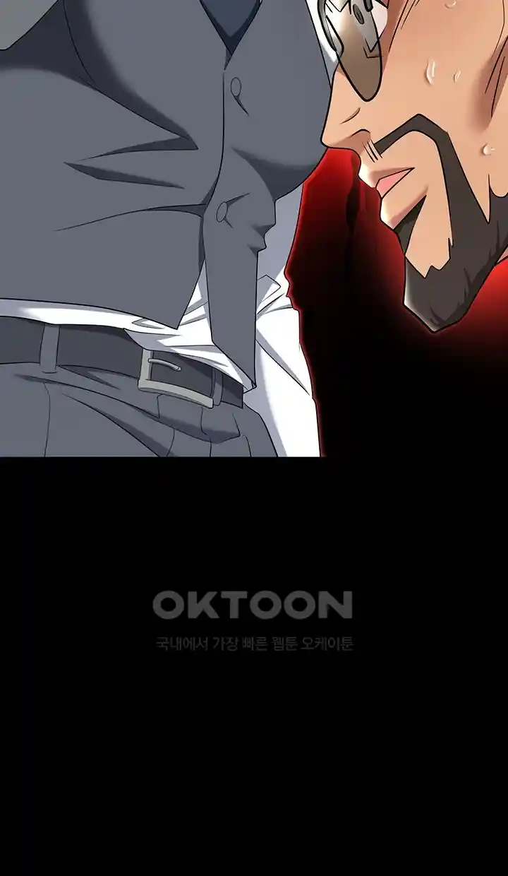 Trap (Pornhwa) Raw Chapter 80 Page 41