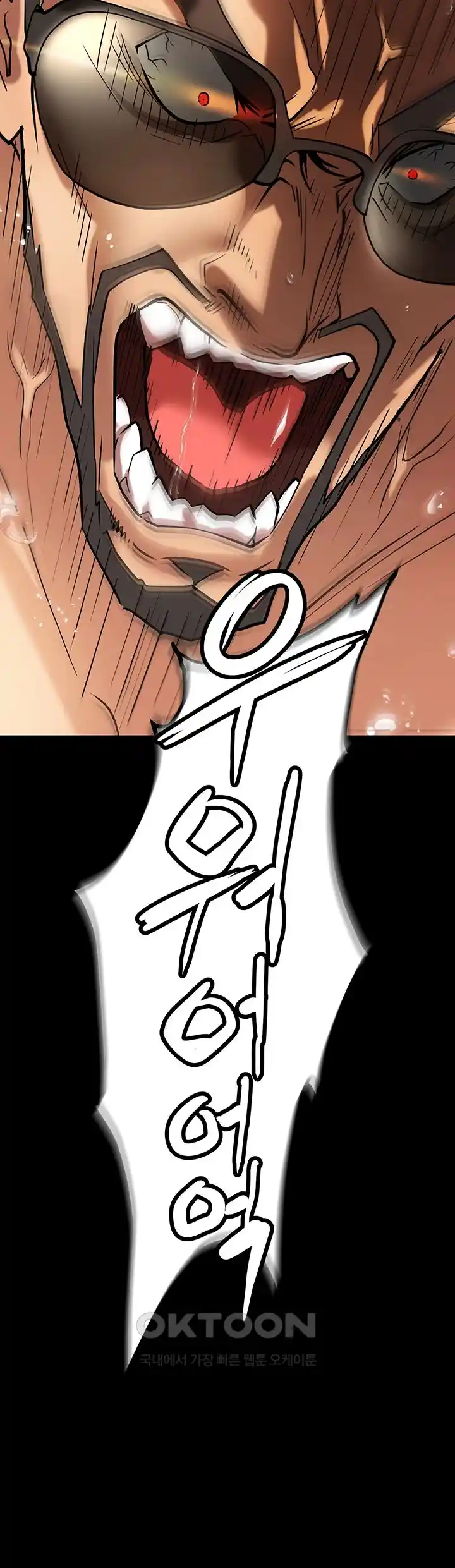 Trap (Pornhwa) Raw Chapter 80 Page 45