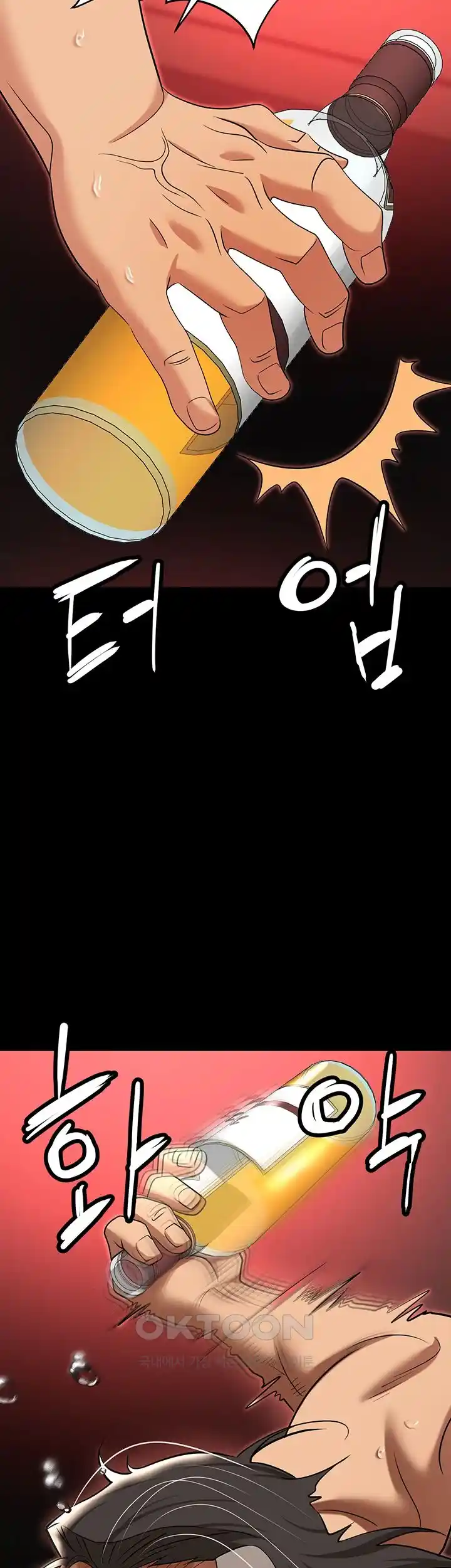 Trap (Pornhwa) Raw Chapter 80 Page 52