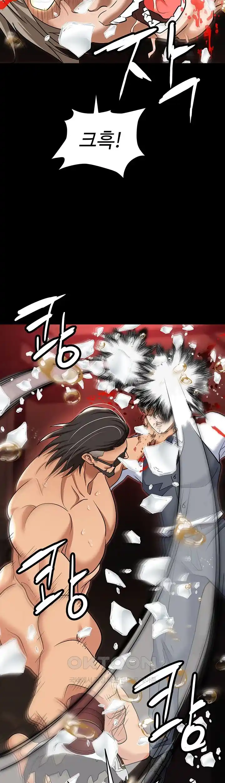Trap (Pornhwa) Raw Chapter 80 Page 54