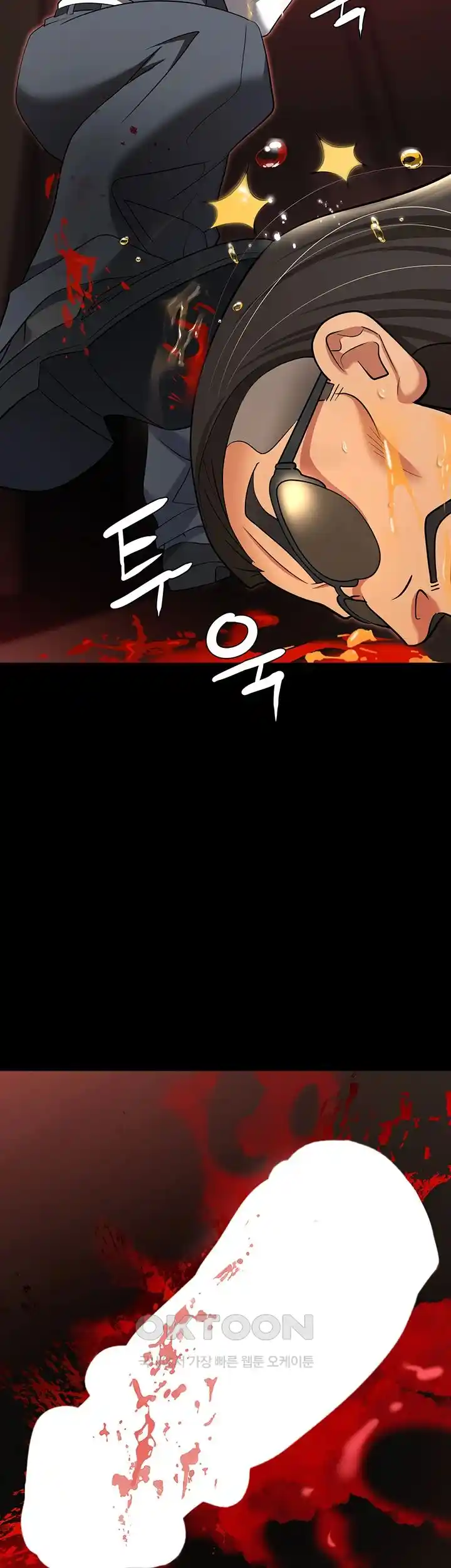 Trap (Pornhwa) Raw Chapter 80 Page 58