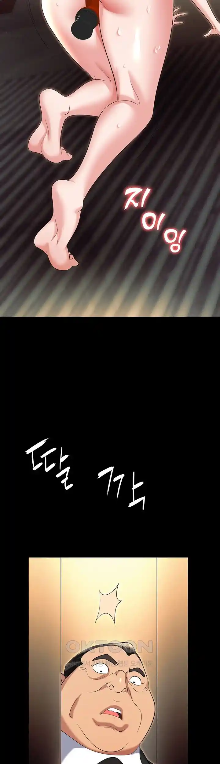 Trap (Pornhwa) Raw Chapter 81 Page 28