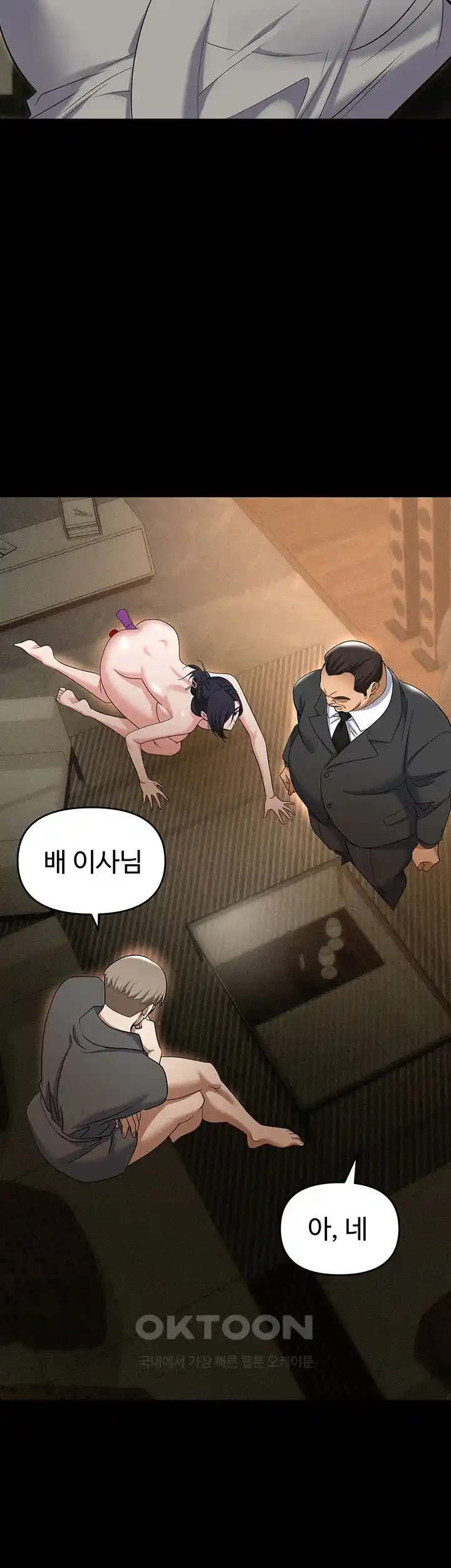 Trap (Pornhwa) Raw Chapter 81 Page 35